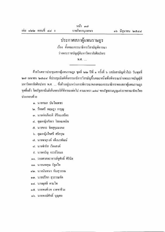 ภาพตัวอย่าง