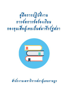 ภาพตัวอย่าง