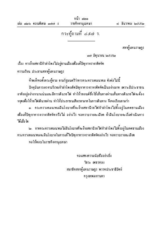 ภาพตัวอย่าง