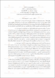 ภาพตัวอย่าง