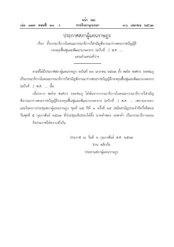 ภาพตัวอย่าง