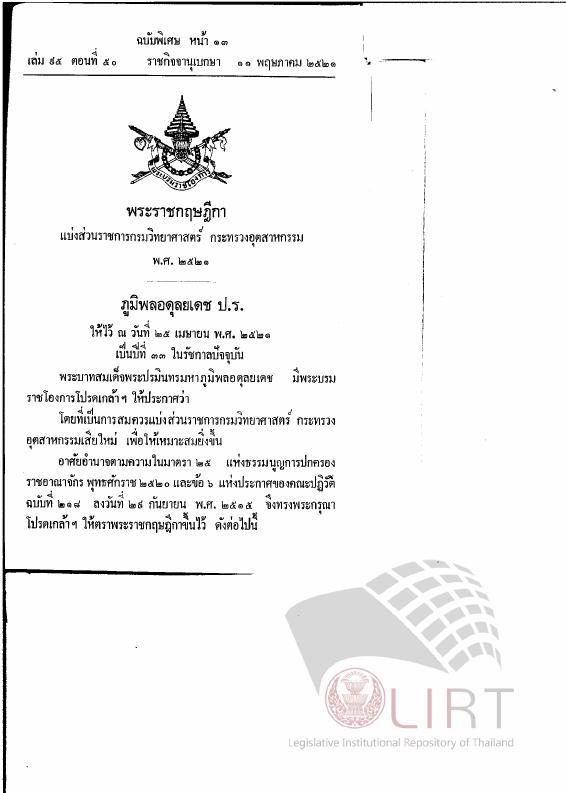 ภาพตัวอย่าง