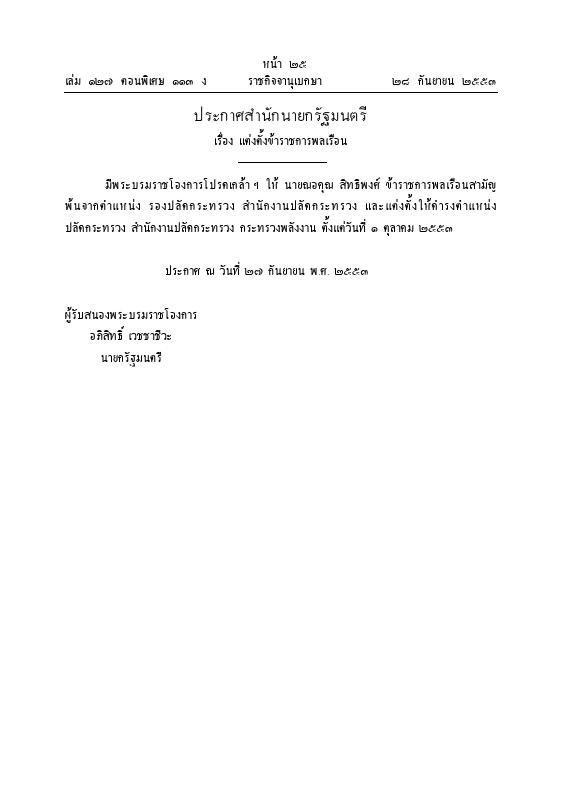 ภาพตัวอย่าง