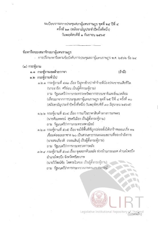 ภาพตัวอย่าง