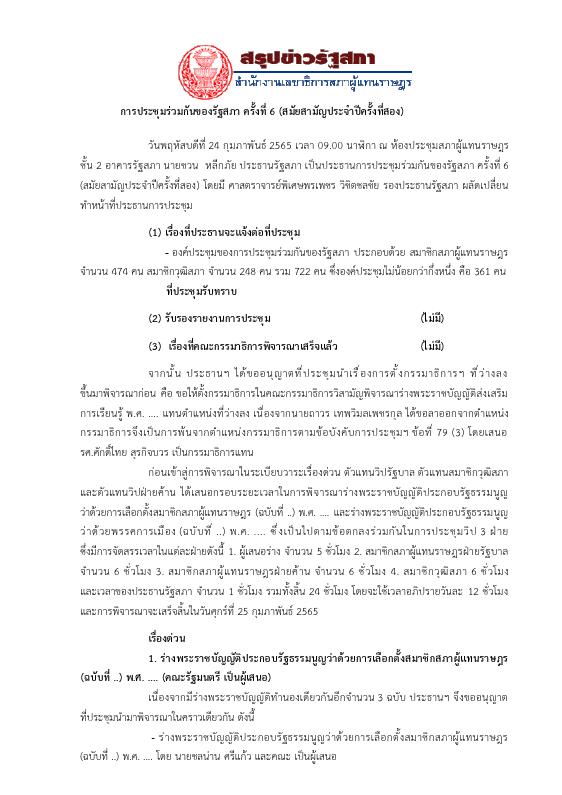 ภาพตัวอย่าง