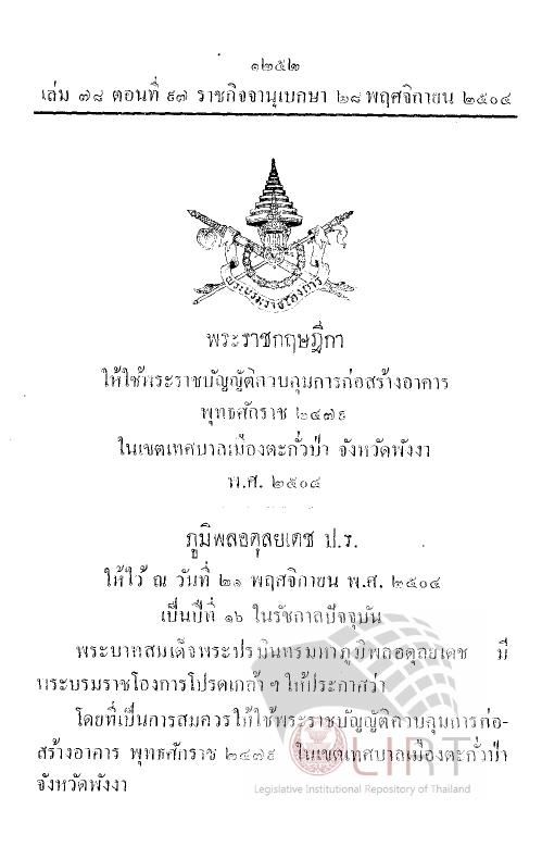 ภาพตัวอย่าง