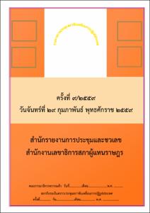 ภาพตัวอย่าง