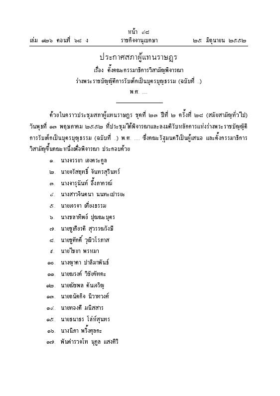 ภาพตัวอย่าง