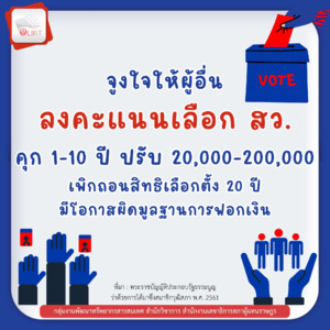 ภาพตัวอย่าง