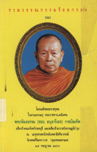 ภาพตัวอย่าง
