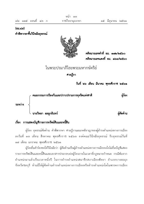 ภาพตัวอย่าง