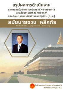 ภาพตัวอย่าง