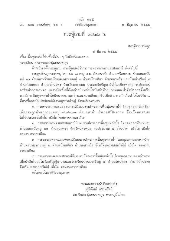ภาพตัวอย่าง