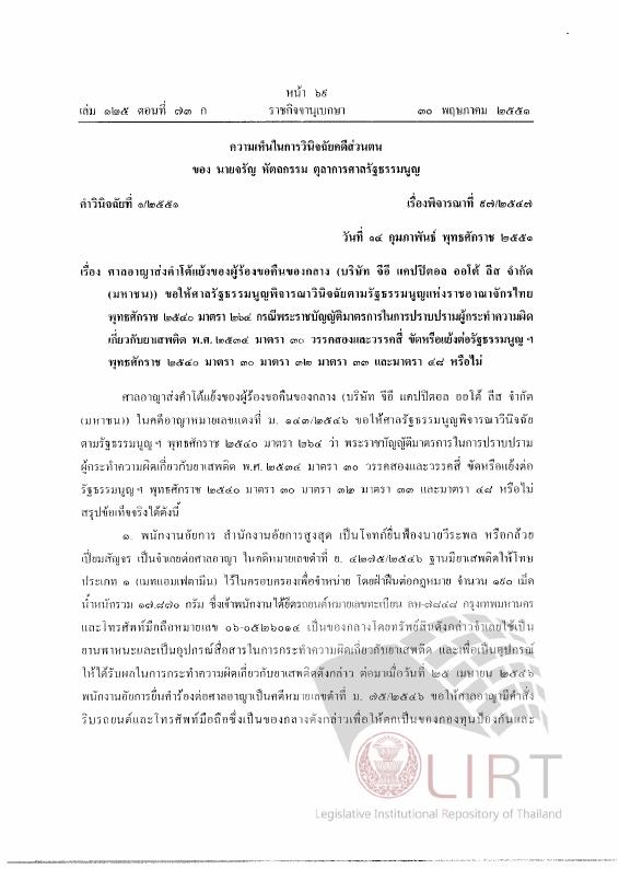 ภาพตัวอย่าง