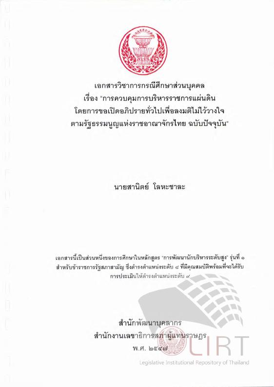 ภาพตัวอย่าง