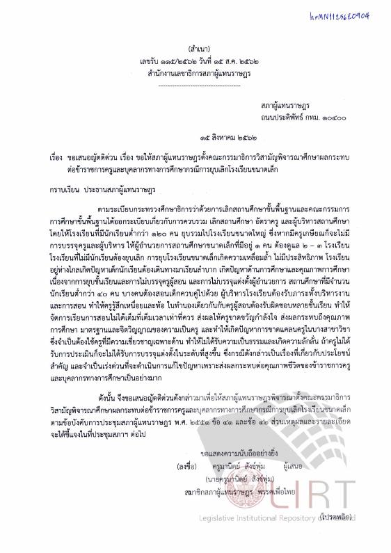 ภาพตัวอย่าง