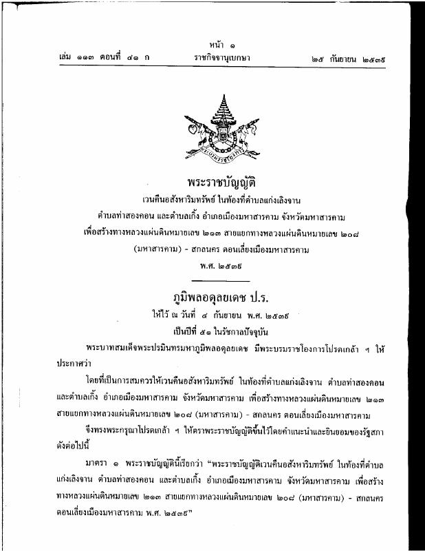 ภาพตัวอย่าง