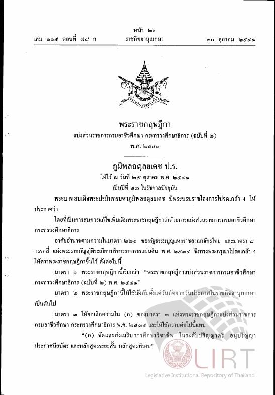 ภาพตัวอย่าง