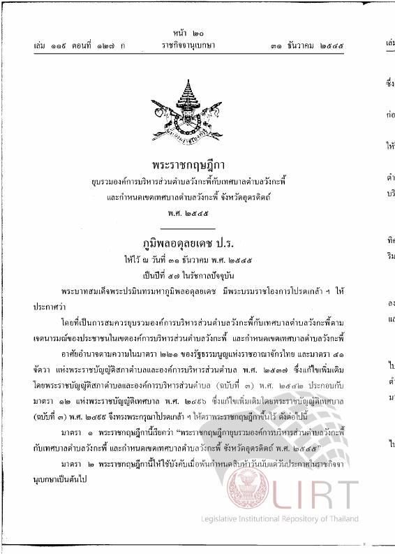 ภาพตัวอย่าง