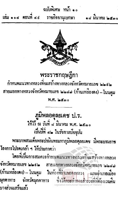 ภาพตัวอย่าง