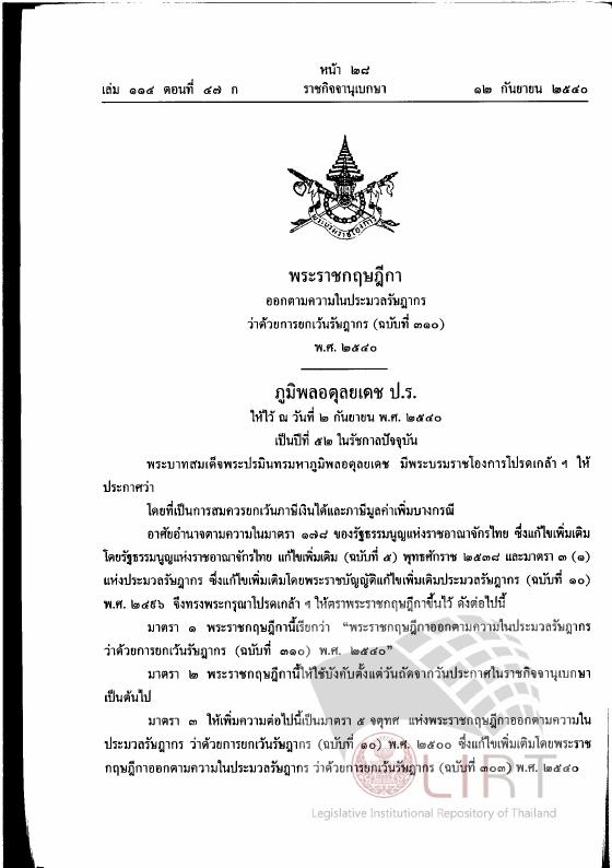 ภาพตัวอย่าง