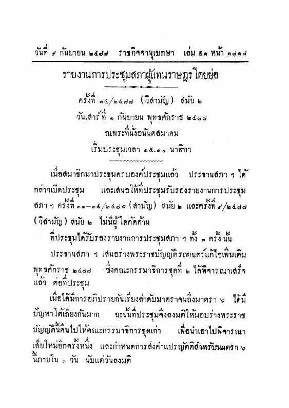 ภาพตัวอย่าง