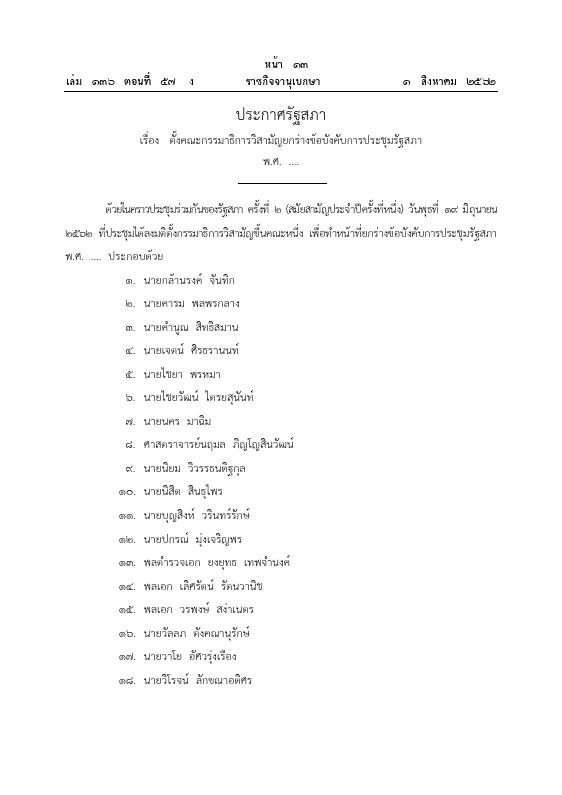 ภาพตัวอย่าง