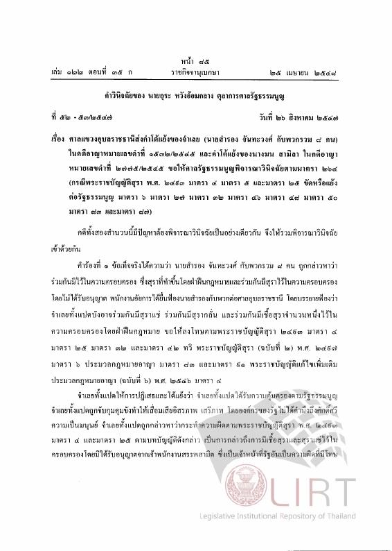 ภาพตัวอย่าง
