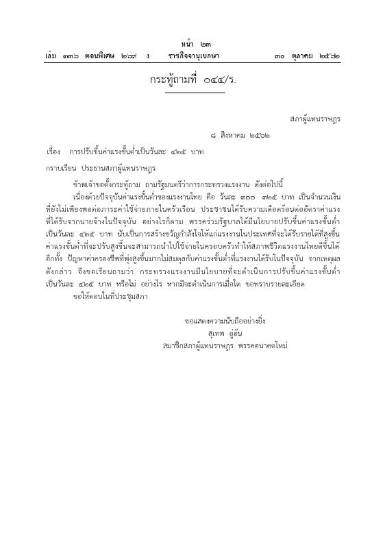 ภาพตัวอย่าง