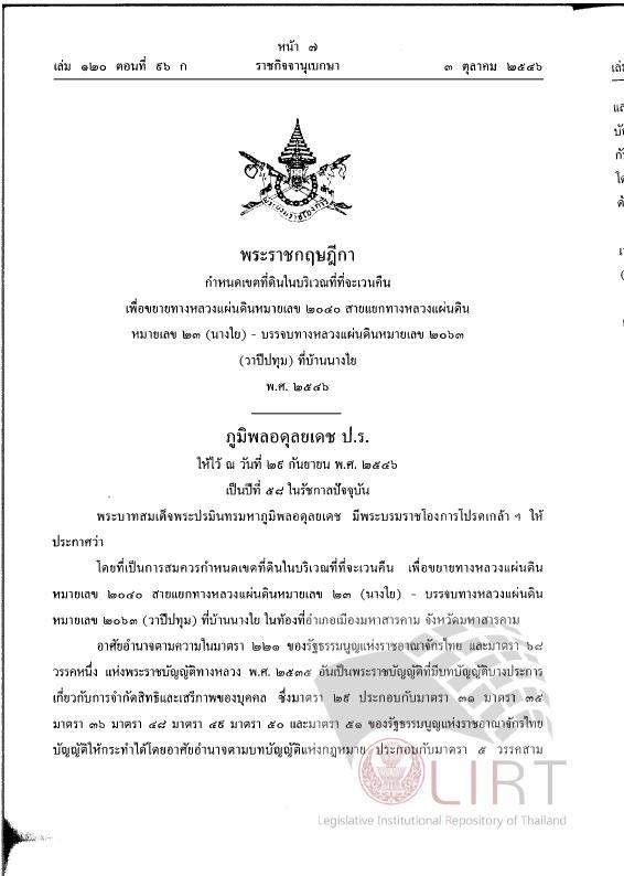 ภาพตัวอย่าง
