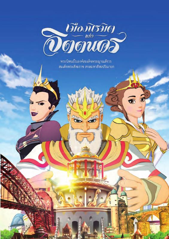 ภาพตัวอย่าง