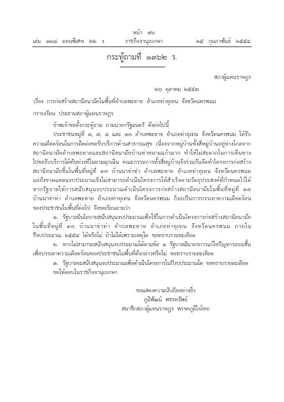 ภาพตัวอย่าง
