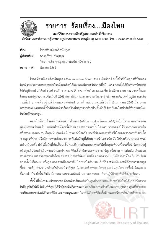 ภาพตัวอย่าง