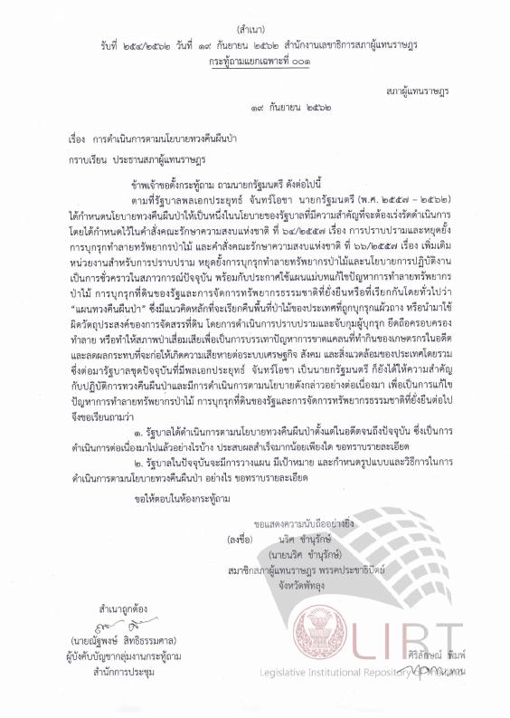 ภาพตัวอย่าง
