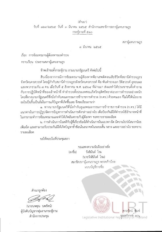 ภาพตัวอย่าง