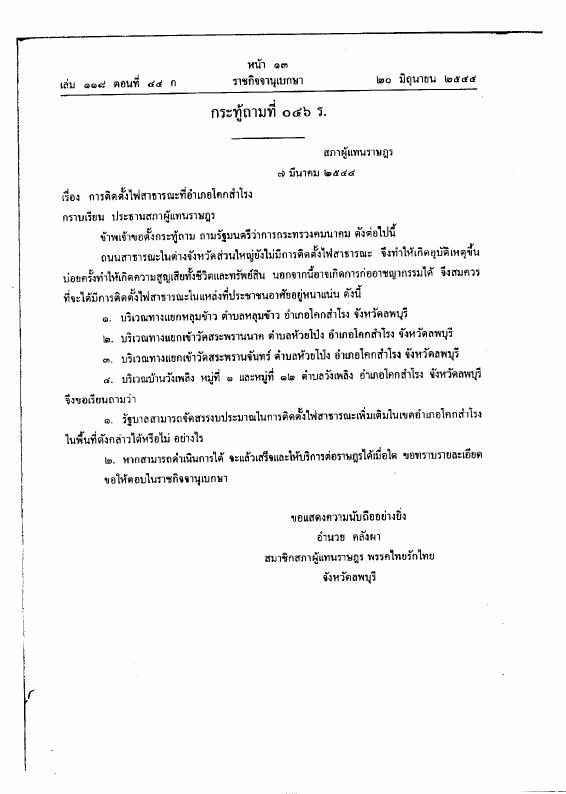 ภาพตัวอย่าง