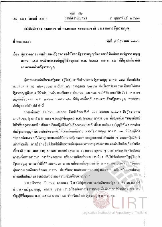 ภาพตัวอย่าง