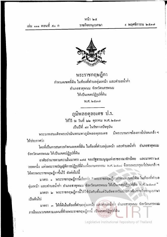 ภาพตัวอย่าง