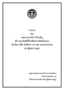 ภาพตัวอย่าง