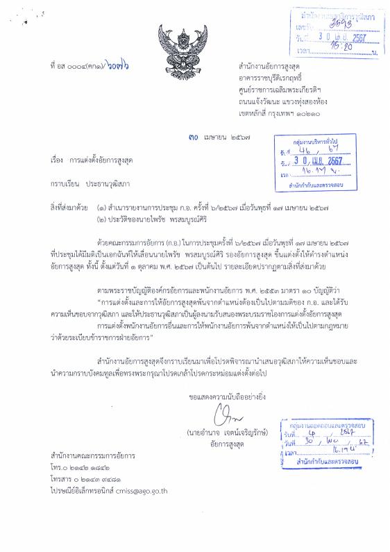 ภาพตัวอย่าง