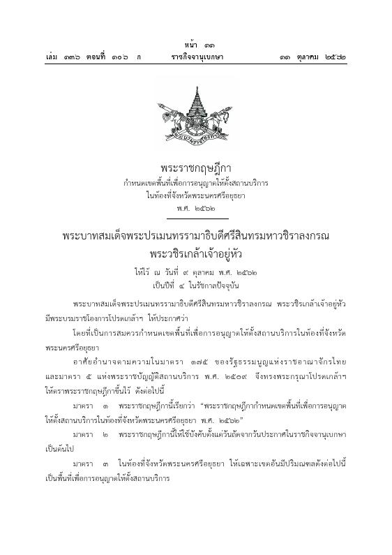 ภาพตัวอย่าง