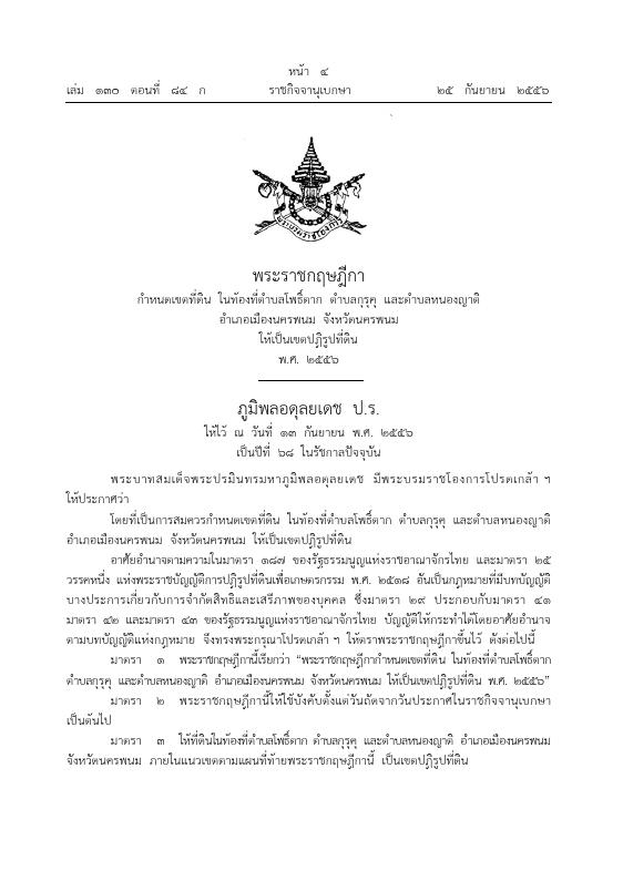 ภาพตัวอย่าง