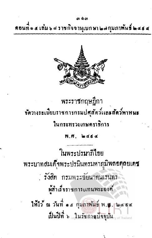 ภาพตัวอย่าง