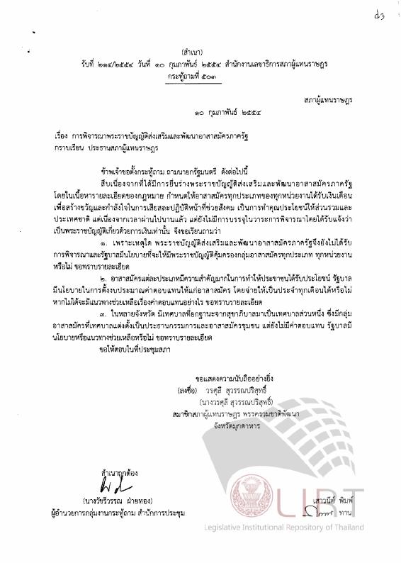 ภาพตัวอย่าง