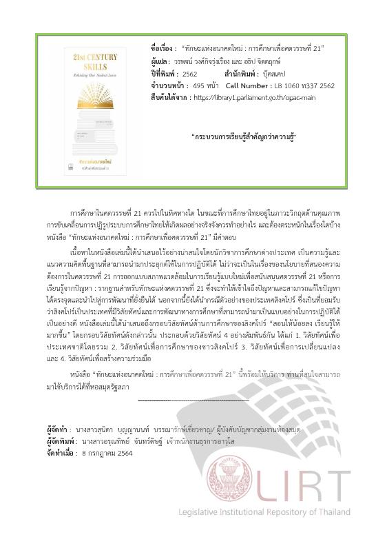 ภาพตัวอย่าง
