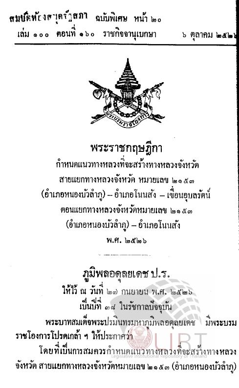 ภาพตัวอย่าง