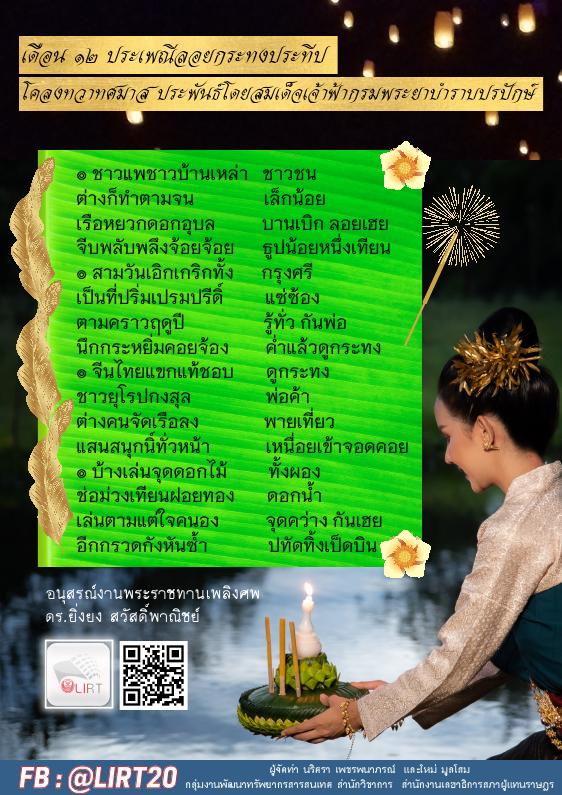 ภาพตัวอย่าง