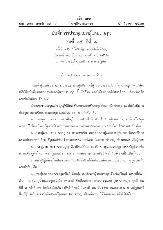 ภาพตัวอย่าง