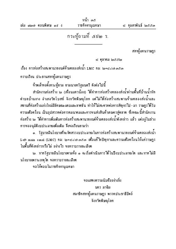 ภาพตัวอย่าง