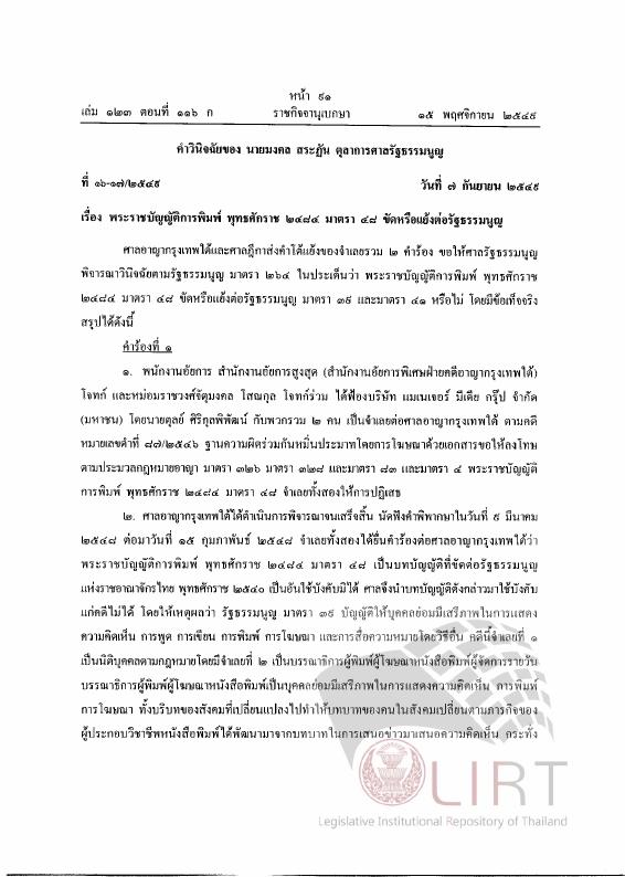 ภาพตัวอย่าง